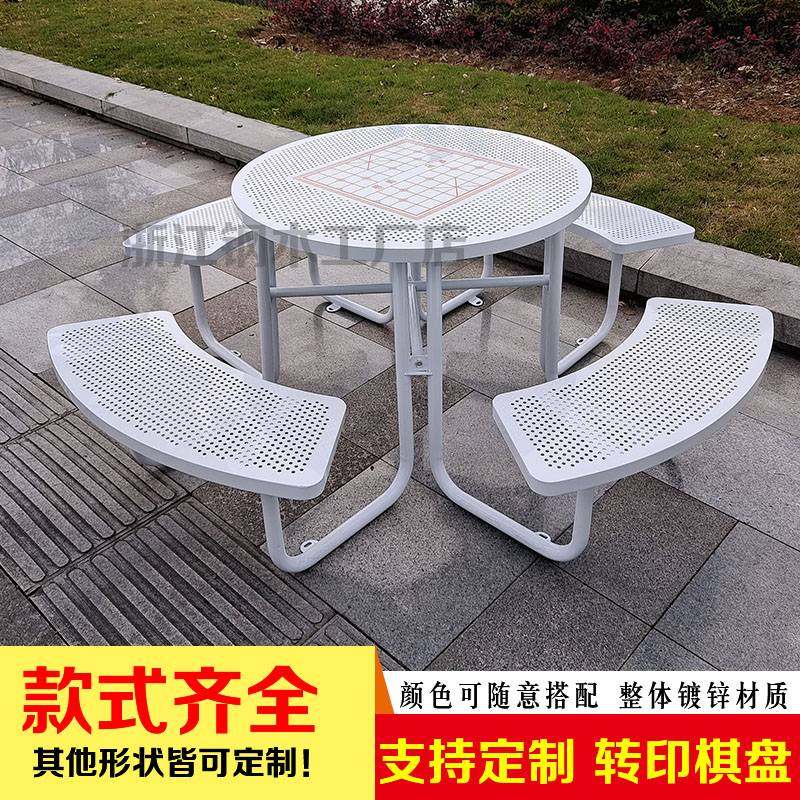 7K户外桌椅公园组合桌镀锌连接防锈铁艺桌创意露台防水休闲套桌可,电子元器件市场,其它元器件,淘宝优惠券,粉丝福利购,淘宝优惠卷