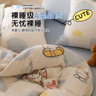 A类卡通纯棉双层纱四件套儿童母婴级裸睡全棉被套宿舍1米5床单人3