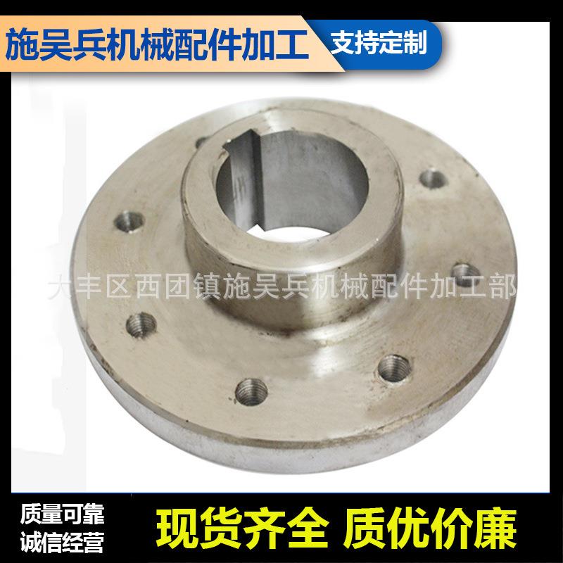 长期供连续式抛丸各机配件结合抛盘提电机连接盘994种丸机配件