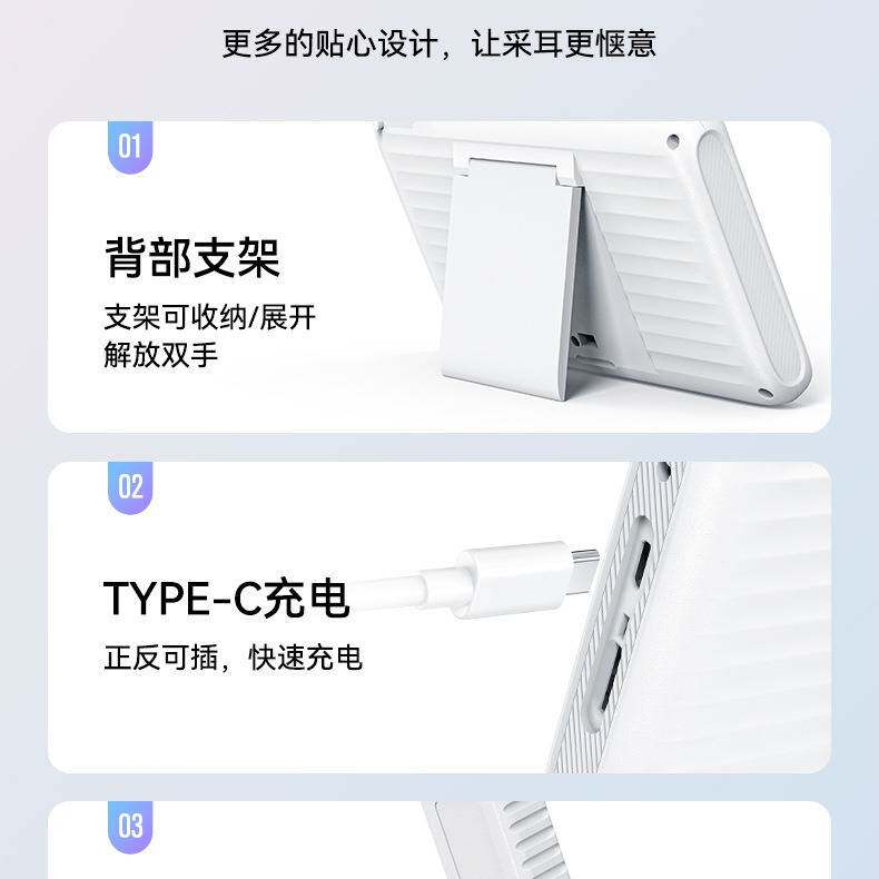 4.3寸耳镜发光耳勺3.9mm直径，可以直接用在电脑上usb充电
