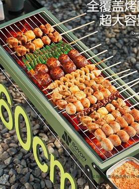 烧烤炉t4WB6ZNH家烤不锈钢烧烤架户外折子叠便携式小烤炉炭炉肉用