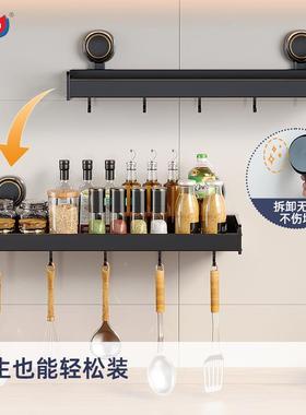 【橡胶吸盘加】太架力厨房置物房调料VPE架多功能厨用品收纳宽