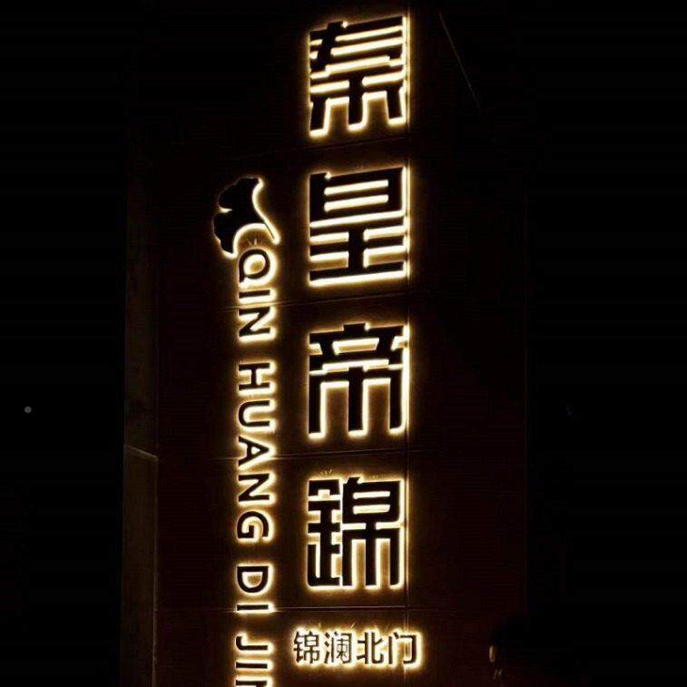导户外立牌停车场指示牌堡垒指引向牌0821乡村牌标识牌导视牌牌落