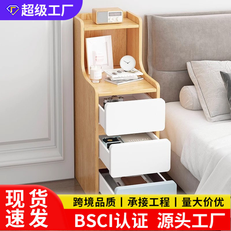 床头柜小型极窄夹缝收纳柜简约现代家用卧室床边柜迷你简易置物架