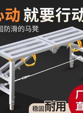 马凳折叠凳子加厚加固脚升手架特刮厚SEb5RaZy马镫室降内腻子装修