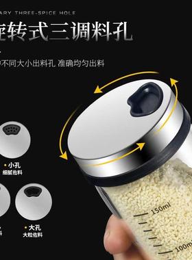 家用厨房油调料罐组F967MJTM合装壶盐罐旋套装盐味精调料盒转套玻