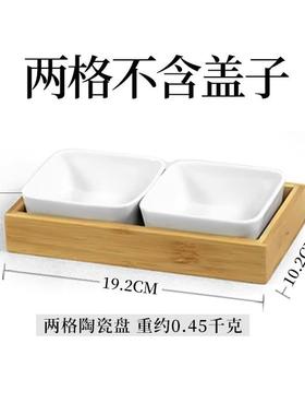 红创意套装拼盘组合餐小吃茶点盘子网式分格日碟子85670餐盘一人食具