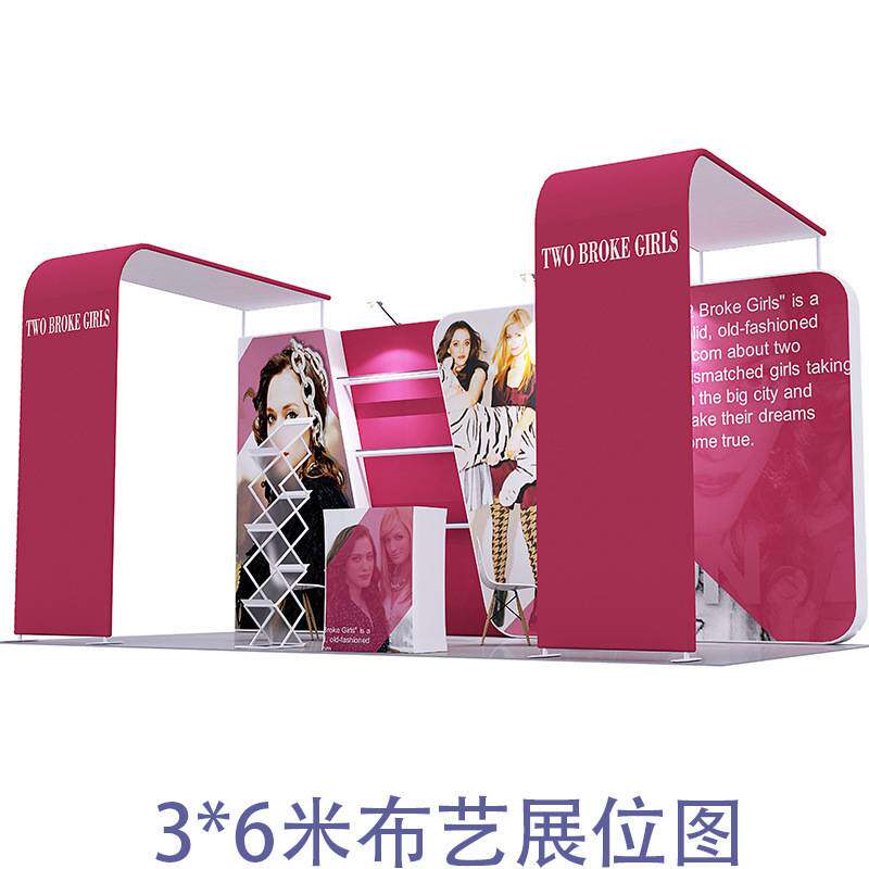 快幕秀广告牌展位促销活动婚礼广告招聘车展展示架舞台搭建架子