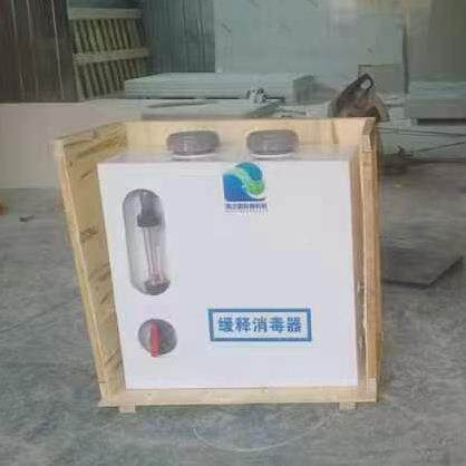 厂家畜牧产缓水释消毒机用活饮生水消毒设备IOI农村饮用水消毒器