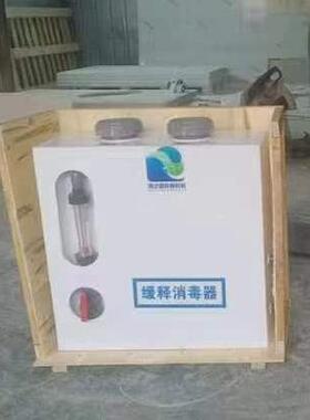 厂家畜牧产缓水释消毒机用活饮生水消毒设备IOI农村饮用水消毒器