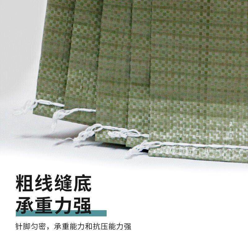 袋CSL搬家皮包邮快递包编织袋垃圾塑料包装袋子麻袋沙打土大蛇袋