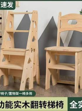 BCV实木梯子家用折叠多功能室内人字梯登高爬梯椅用四步梯两凳楼