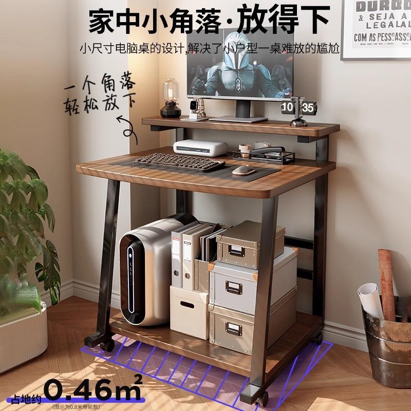 户型台台式电室脑桌小型家用AA31AA3可移动床边小桌卧学习桌简易