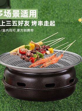 式形木碳围烧烤TjpP4TFf炉商用家用圆韩烤肉炉炉煮茶野外露营便携