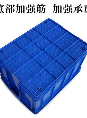 50*XOW5607*405可料带盖子加厚周转箱大号白色塑箱物料仓库周转箱