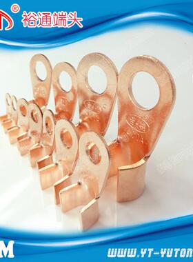 O/ERK开口鼻冷压接线鼻线耳端子5/0/210/30/4050/60/80T/100A