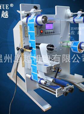 FH130半自动双瓶FH-130面机圆瓶不干贴标胶酱油红酒饮料圆双面贴