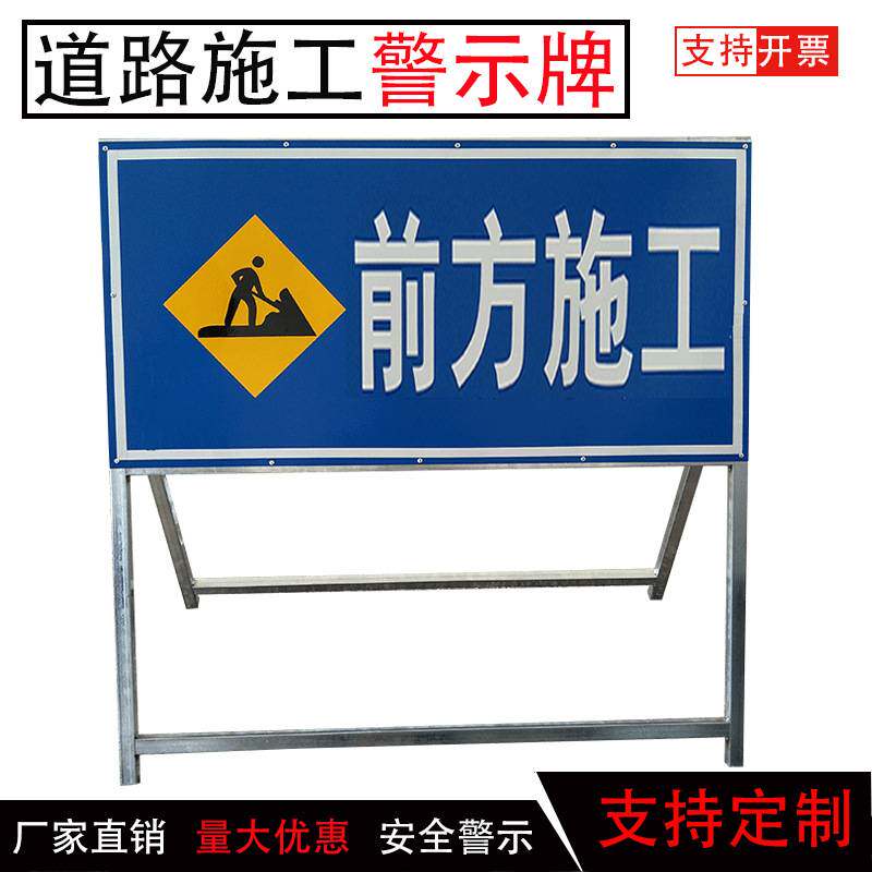 前方施工向左/右改道标志标牌 交通标志牌正在维修道路指示牌