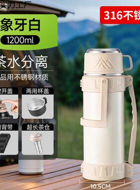 矮胖7829温水壶大容量316内底式便携司机旅行壶户外保大号泡茶水瓶热1