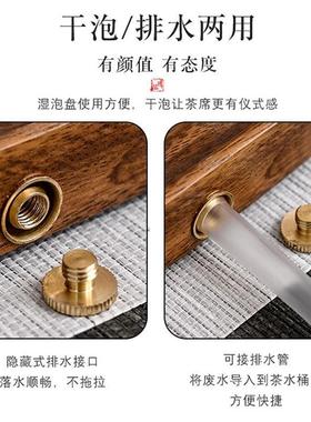 天木家然胡桃木茶盘整块原用小型排水式62318茶海单一人用实木泡