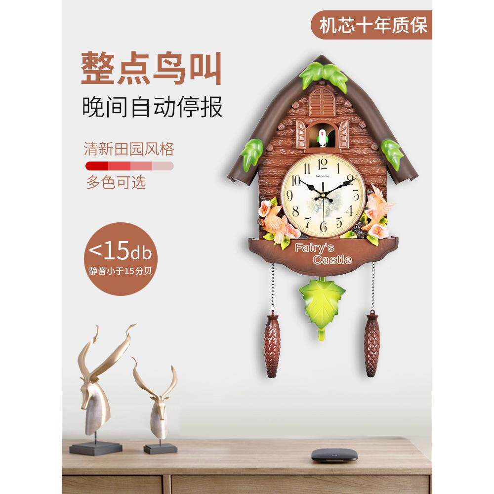 客厅儿童室布卧谷鸟挂钟报钟表个时性家用创意尚石英时p-573807钟
