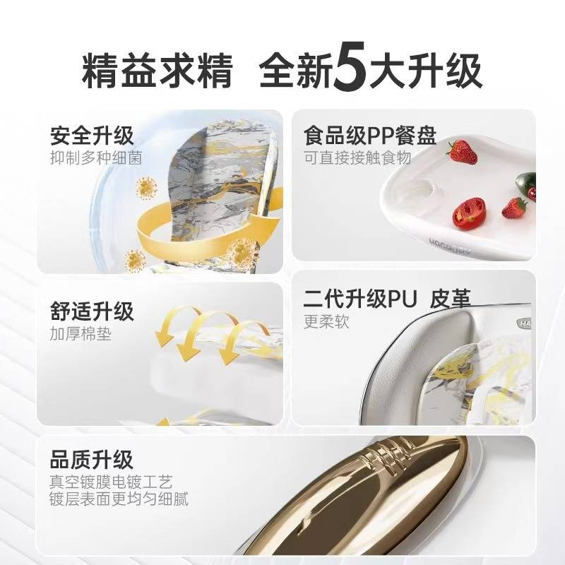 hagaday哈卡达368pro儿童餐椅多功能宝宝餐桌可折叠移动婴儿吃饭