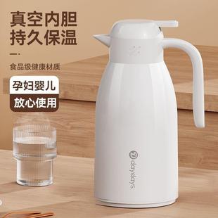 保温按温式 保温水壶家用小暖壶壶48小压506时保瓶玻璃内胆开水包