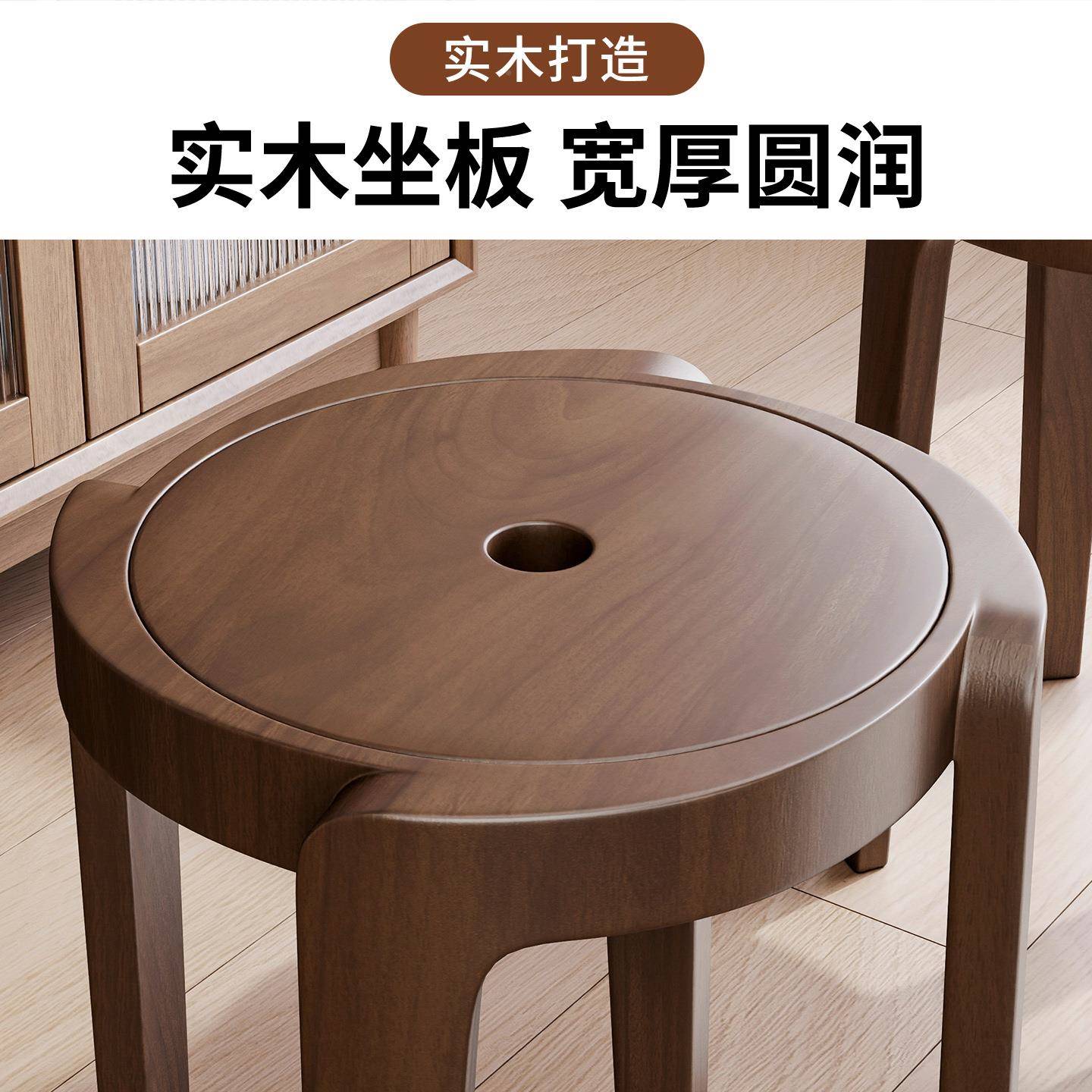 纯实木凳子现在约简家用风凳374圆车餐凳可叠放旋风凳餐椅轻奢耐