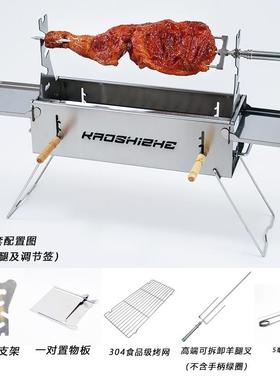 大号6炉0公烤腿分万年牢加厚烧烤304不锈钢烧烤架庭F98M5MSS院烤