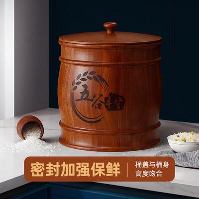 实木存米桶储鲜米箱鼓密封米缸保米粉面米桶装EAA家用形米桶