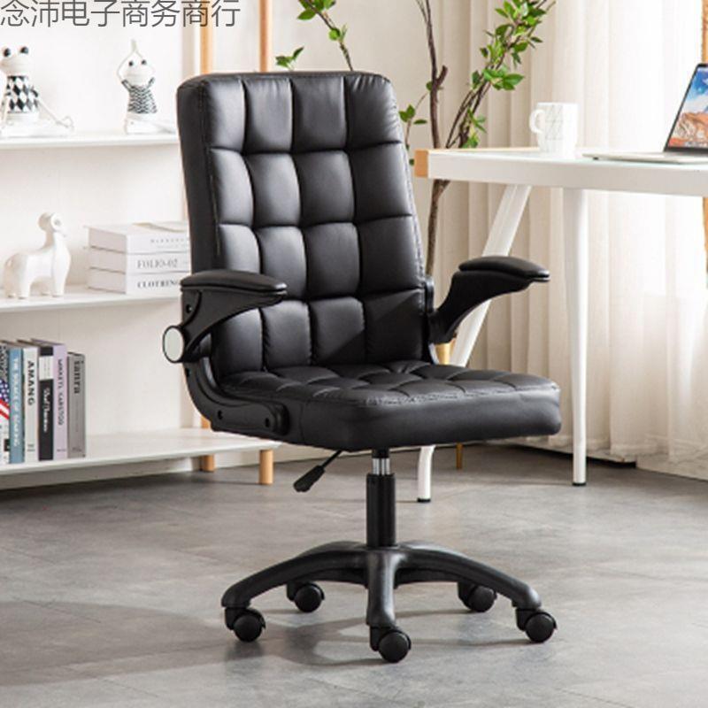 椅电脑舒适坐办公椅会议室座旋转久宿舍学习椅椅RMN子家用学习靠