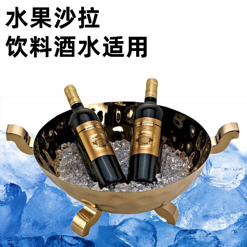 商用宾治盘不锈钢沙拉盆水果沙律盘果盆冰桶香槟桶自助餐展示冰盘