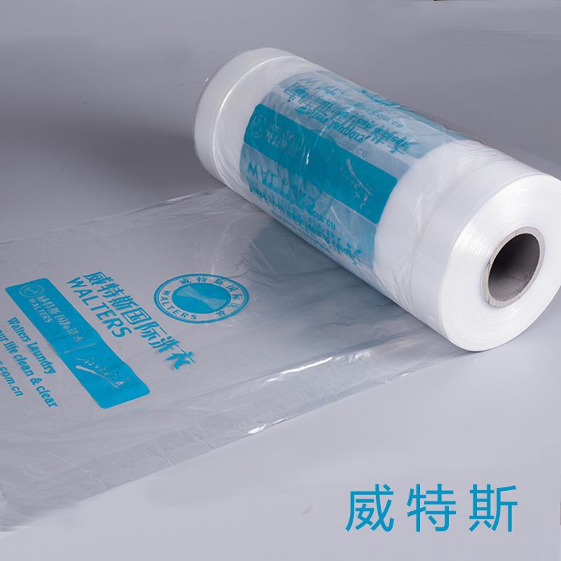 威特斯干店106打包卷包装卷包装膜衣服塑料袋防套衣袋干洗洗店尘