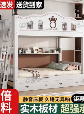 Fl童全实木上下dfgh-454床双层床加粗儿子母儿童床实木高s低床二