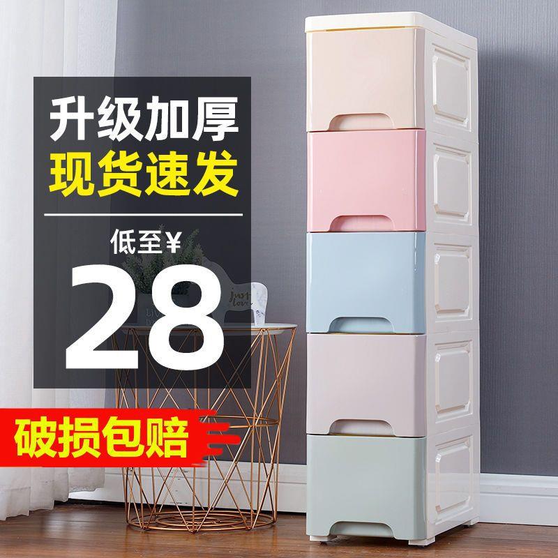 20/25/30夹缝超欧式收纳柜抽屉DNM式箱隙子厨房卫生间窄缝物储物