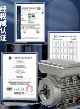 YS系10067列037w/0.55相W三异步单铝壳电机交流马达微型电.动机38