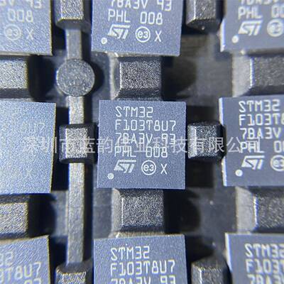 ST意法 32位MCU STM32F103T8U7 STM32F103 QFN-36