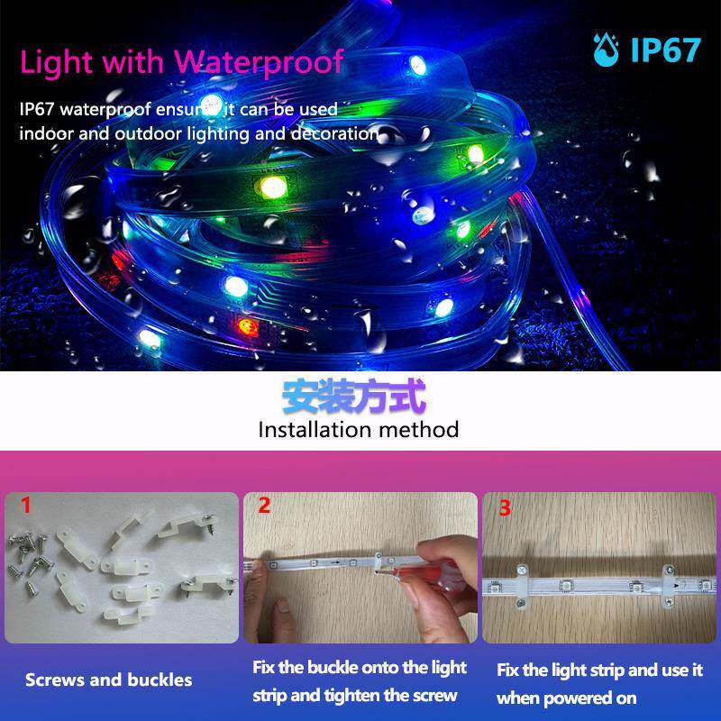 幻led灯带跑马彩全彩拾音灯条智能PAP户灯外防水包胶氛围5050RGB