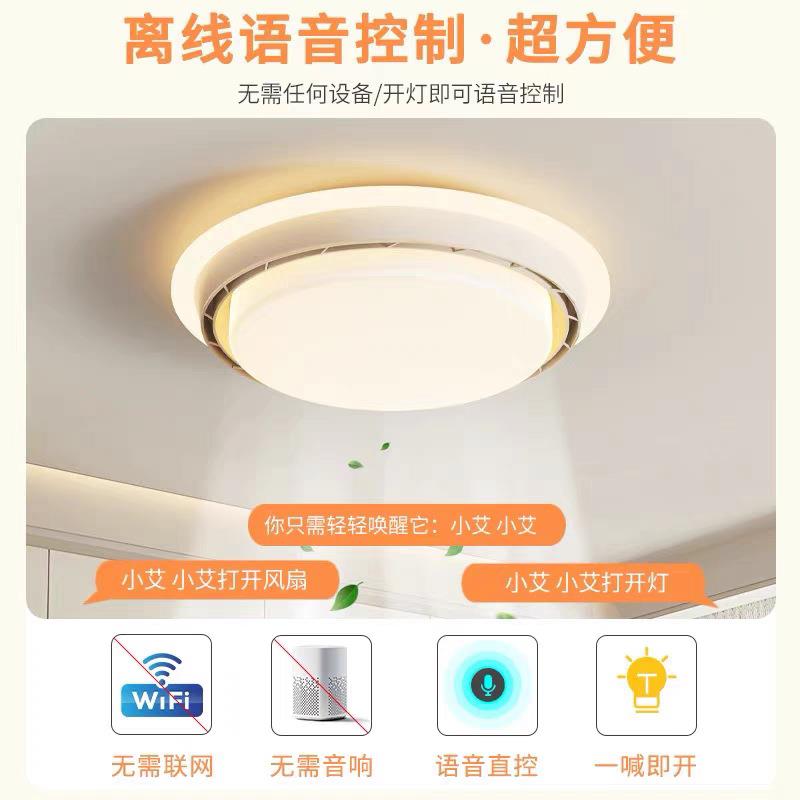 卧室无叶形风扇灯0225新785款简约现代吸顶灯儿童房房吊扇隐电书