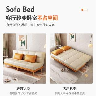 租双人可折叠多功能两用布店 1057猫爪皮出沙发客厅小户型房服装