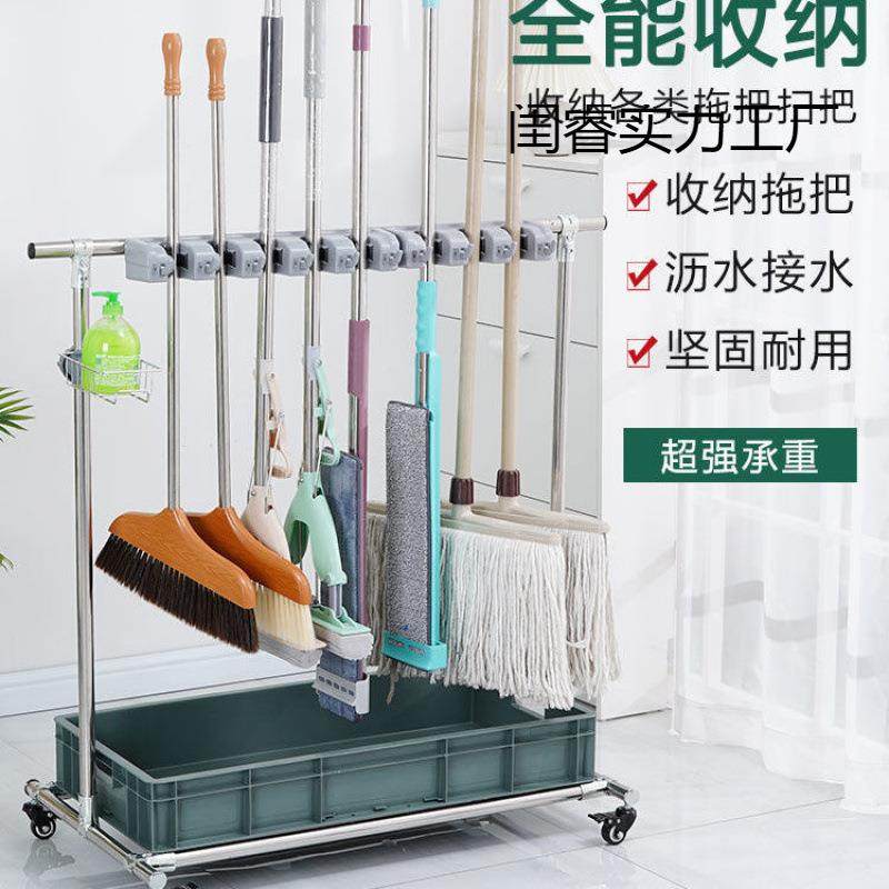 落地式不锈把挂架架免打孔闺睿实力移动式拖把扫架墩钢布可移动沥