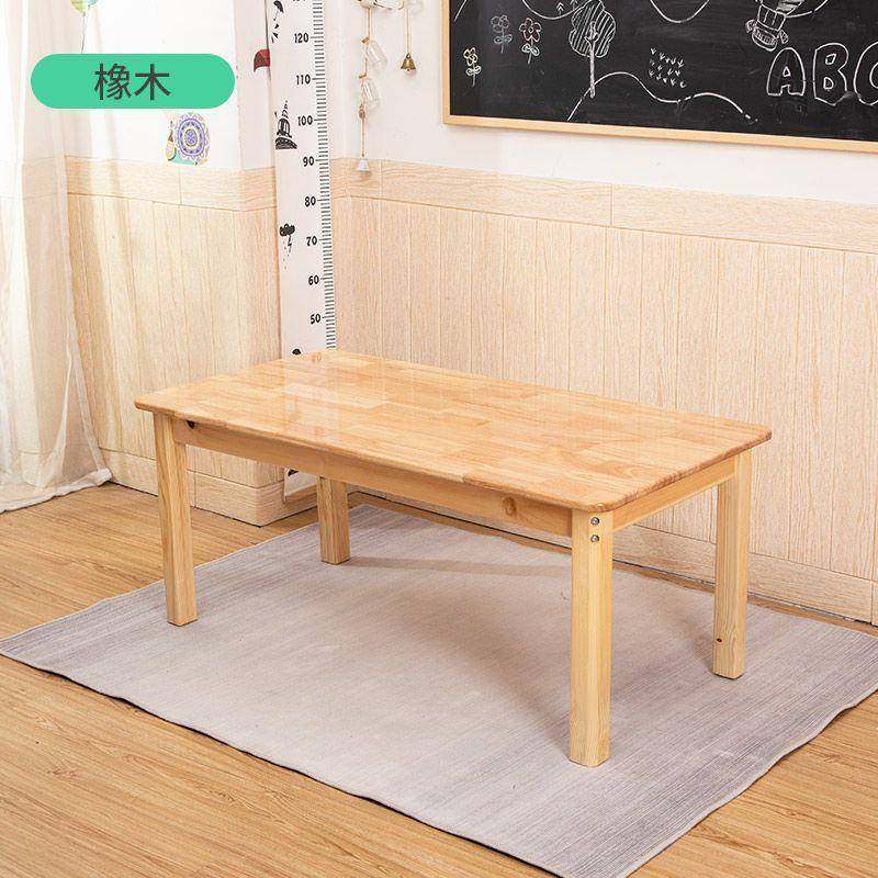 幼儿园木桌椅椅儿童学习桌套装实宝宝玩具LGB桌写长字小书桌方形