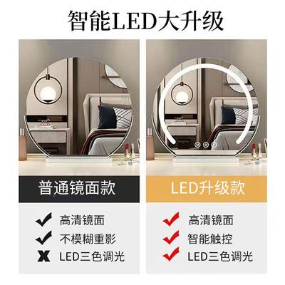 化妆镜网台式桌面家卧室用可转LED智能OLL旋高端带灯旋转红梳妆镜