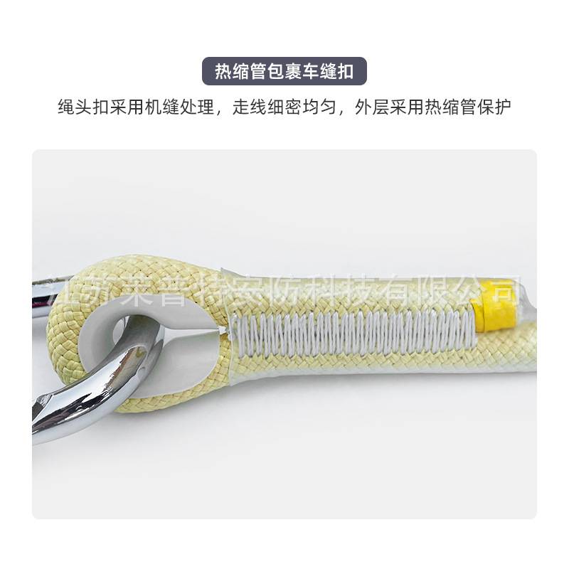 凯夫拉安全绳芳纶阻燃耐磨速降静力绳防火阻燃逃生绳索速降装备