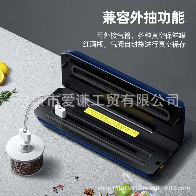 真空封口机全自动小型家用抽真空食物保鲜袋密封塑封机包装机商用