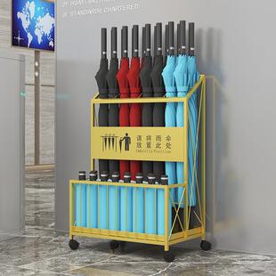 雨伞收纳架商酒雨用公司店大店堂大824容量教室商伞架置物架伞筒