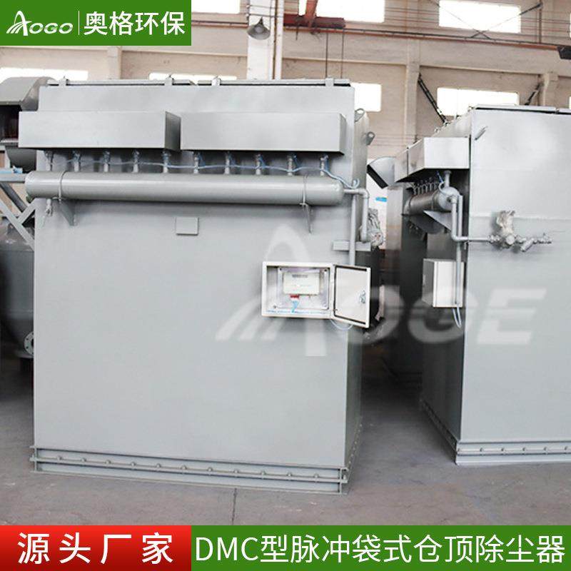 脉布袋除尘器工业设备尘单机滤筒旋风顶仓木冲工粉AFD收集器
