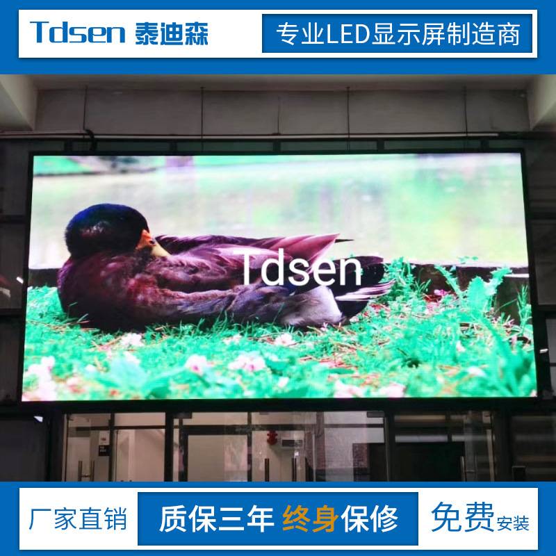 led室内电子沙盘智慧屏电子广告显示屏led楼盘屏任意拼接造型