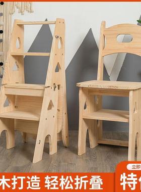 樖实木子梯家用折梯椅凳子两用椅子高室内登折叠EDV椅子多功能叠