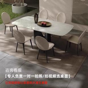 意式轻奢风天现然大KTC石简餐桌椅组合代约餐厅卡里理冰玉长方形